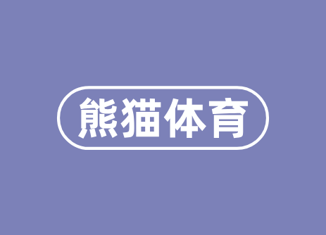 舒华体育中标：乡镇街道社区全民健身中心健