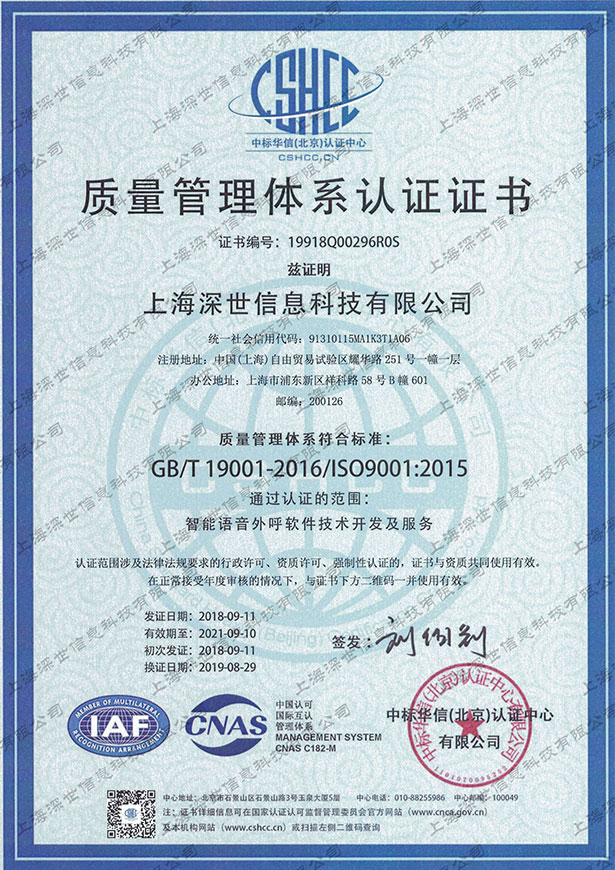 熊猫体育产业集团资质