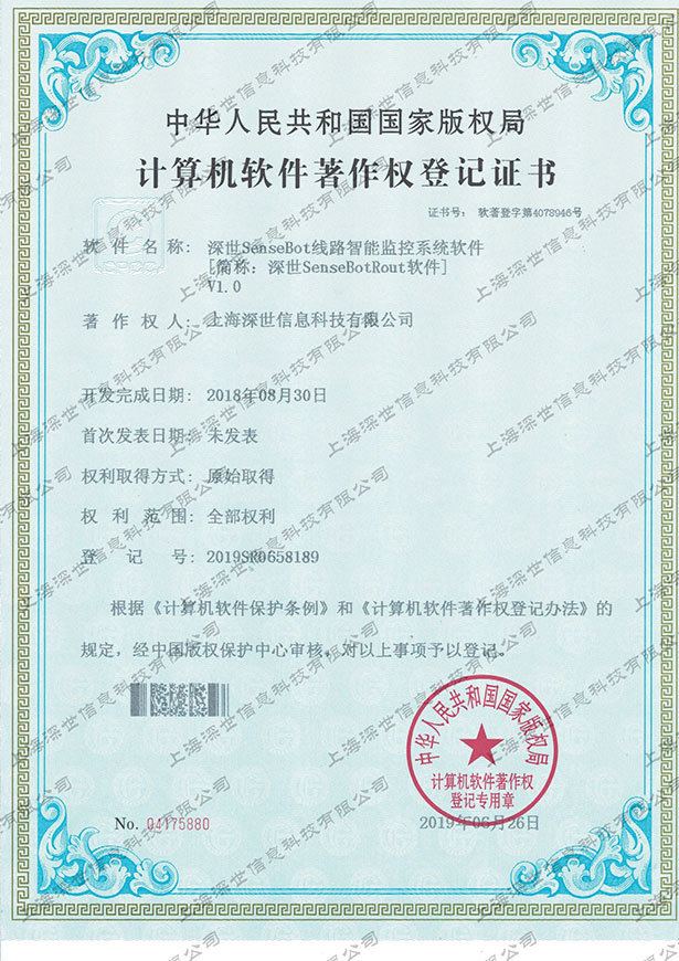 熊猫体育产业集团资质