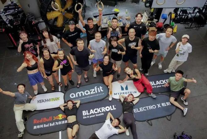 解锁“活力密码”！江湾体育中心打造全民健身新赛事(图1)