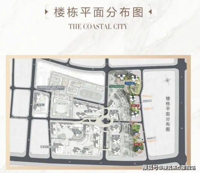 ⚡ 好房子—万丰海岸城官方售楼处发布：万丰海岸城认购率引爆市场(图11)