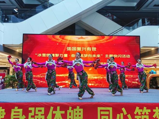 2025延边州社会体育指导员技能交流展示大会燃动敦化欧亚商圈(图3)