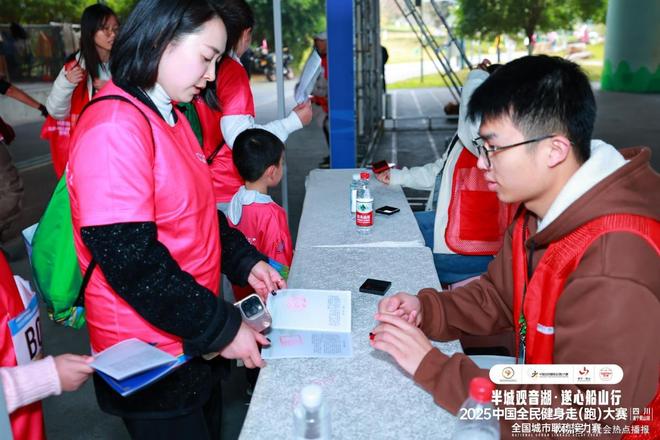 2025中国全民健身走（跑）大赛（四川·遂宁船山站）(图3)