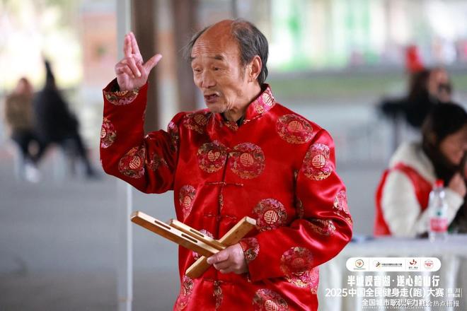 2025中国全民健身走（跑）大赛（四川·遂宁船山站）(图2)