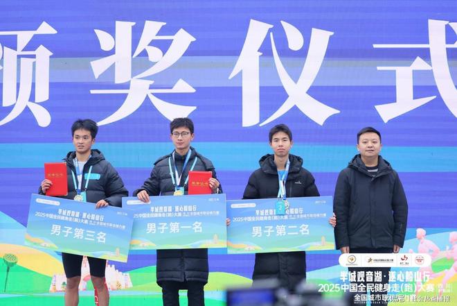 2025中国全民健身走（跑）大赛（四川·遂宁船山站）(图6)