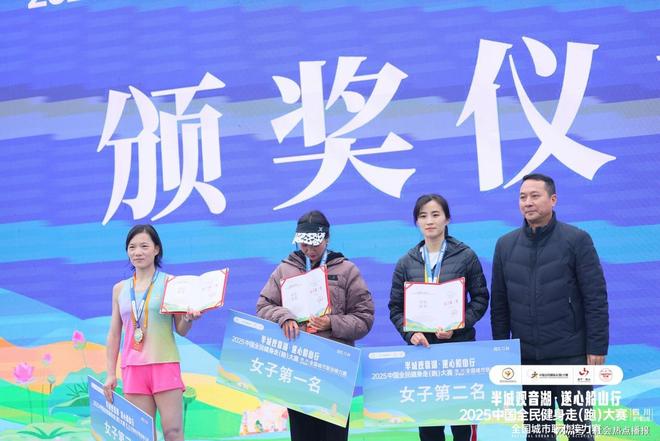 2025中国全民健身走（跑）大赛（四川·遂宁船山站）(图7)