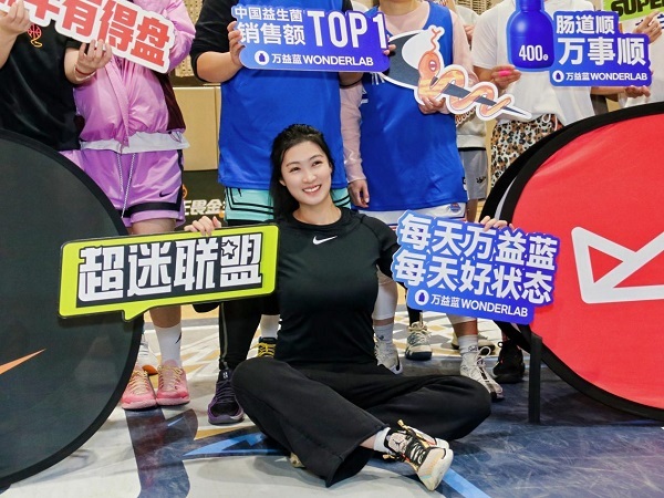 万益蓝WonderLab官宣品牌大使王欣瑜：在运动健康赛道与专注并肩(图2)