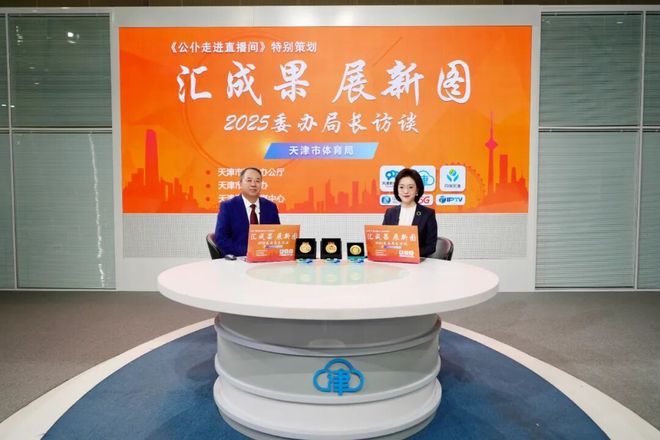 官宣太火爆！还在家门口！天津超20个！