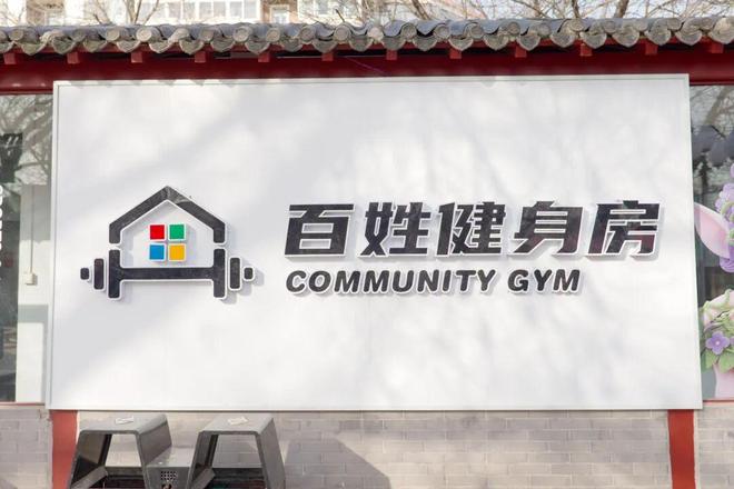 官宣太火爆！还在家门口！天津超20个！(图3)