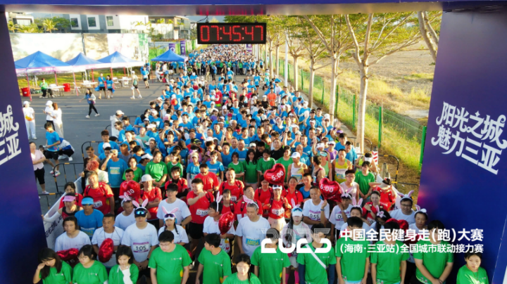 从赛道到商道:一场全民健身赛如何“跑”出产业融合新路径(图2)