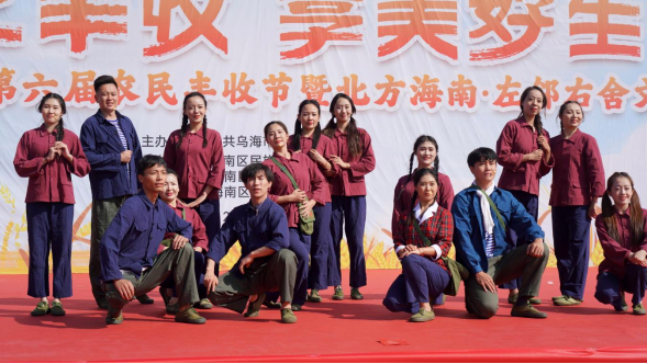 “十四五”文旅体融合绘新卷北方海南绽放幸福底色(图1)